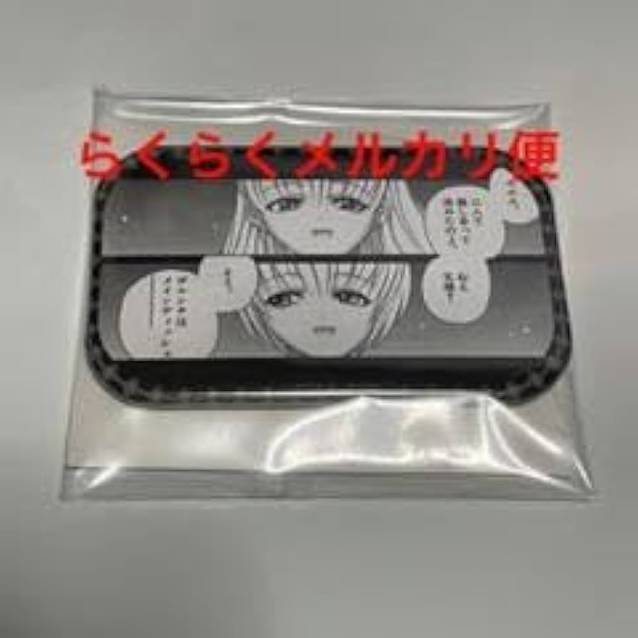 Amazon.co.jp: ブラックラグーン ヘンゼルとグレーテル