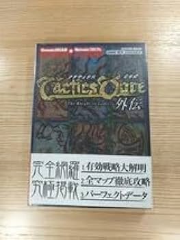 ◆動作未確認◆ゲームボーイアドバンス　タクティクスオウガ外伝　外箱・説明書付 ◇動作未確認◇ゲームボーイアドバンス タクティクスオウガ外伝