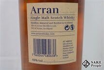 Amazon.co.jp: ◇注目! アラン 10年 ノンチルフィルタード ナチュラル