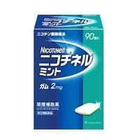 Amazon | 【指定第2類医薬品】ニコチネル ミント 90個 ×2 | グラクソ