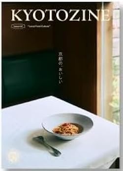 RM Re-Library 11-19巻 9冊セット Amazon.co.jp: KYOTOZINE (Issue 02) : 大垣守可: 本