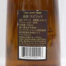 Amazon.co.jp: Don Julio（ドンフリオ）1942 テキーラ アネホ 38