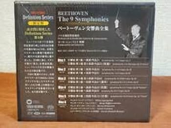 Amazon.co.jp: カール・シューリヒト指揮 パリ音楽院管弦楽団