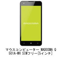 Amazon.co.jp: メディアカバーマーケット マウスコンピューター