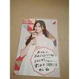 井上和 年賀状ポストカード out side japan 乃木坂46 Lucky bag 2024 福袋グッズ