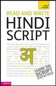 Read and Write Hindi Script: A Teach Yourself Guide (TY: Language Guides) 2nd (second) edition