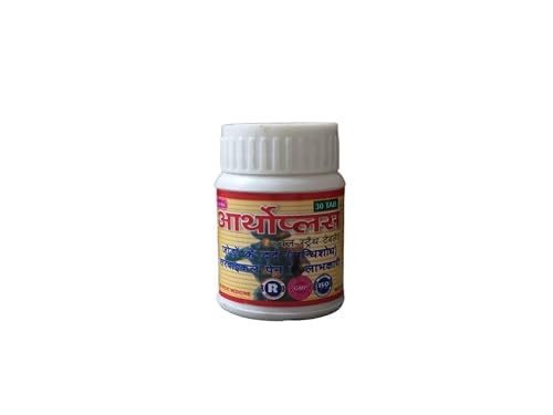 Vaidhya Shree Pharmaceutical OrthoPlus Tablets - Joint Health Support - 30 Tablets (Pack of 2)-image-49