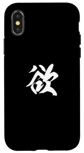 ~  X}zP[X iPhone X/XS p