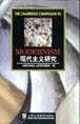 Cambridge Guide to Literature (7): Modernism Studies(Chinese Edition)