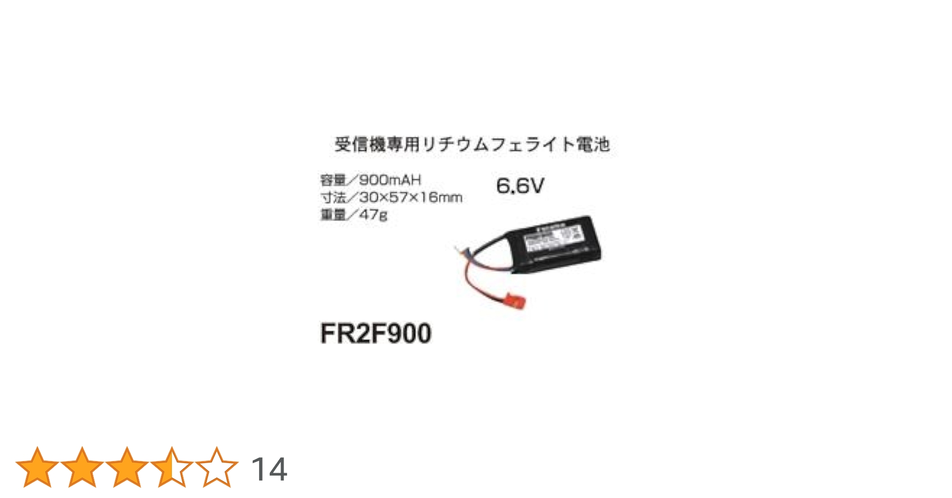 その他 FR2F900 BA0143 n5ksbvb Amazon | FR2F900 BA0143 | ラジコン・ドローン 通販