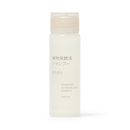 MUJI 無印良品 植物発酵液 シャンプー さらさら(携帯用) ・50mL 84465598