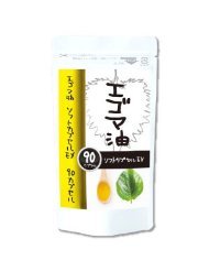 supplicant "perilla oil soft capsule EX90 grain" perilla oil Egomaabura healthy life