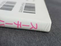 スーチーパイメモリアル : アイドル雀士からドキドキ・ナイトメアまで スーチーパイメモリアル: アイドル雀士からドキドキナイトメア