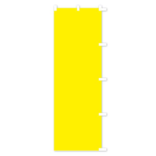 �̂ڂ�� ������ �V���[�g60x150cm �E�`�` 7625_CSR �O�b�Y�v��/GoodsPro