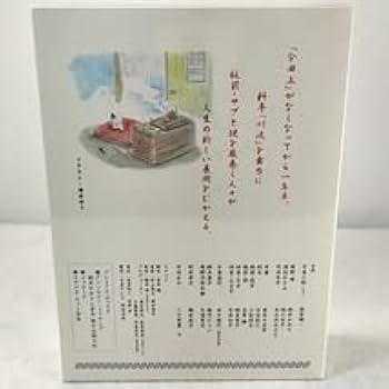 Amazon.co.jp: 前略おふくろ様II DVD-BOX : おもちゃ