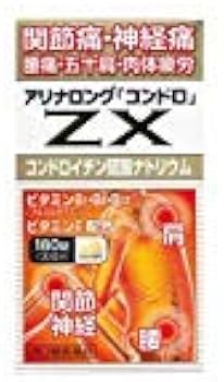Amazon | 【第3類医薬品】アリナロングZXコンドロ錠 180錠 | 米田薬品