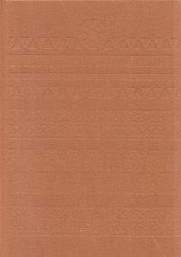 Uglich monuments architecture livre beaux arts guide patrimoine historique russe