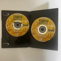 Amazon.co.jp: 24時間以内発送!整体DVD計3枚＋テキスト臨床整体