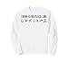 There Is No Place Like Sci-fi Sweatshirt