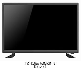 Amazon.co.jp: メディアカバーマーケット TVS REGZA 55M550M 55インチ