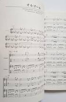 Amazon.co.jp: ゴンチチ ギター・完全コピー譜 デュオ GONTITI