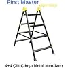 Master superstep double exit staircase 4+4