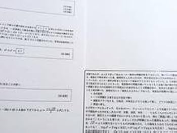 満点への共通テスト数学 Amazon.co.jp: 駿台 21年度冬期 杉山義明先生 満点への共通