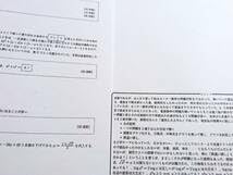 Amazon.co.jp: 駿台 21年度冬期 杉山義明先生 満点への共通