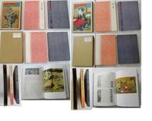 Amazon.co.jp: 本集英社 肉筆浮世絵 全10巻 (ひ) : おもちゃ