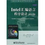 Foreign computer science textbook series: Intel Assembly Language Programming 7121043998 Book Cover