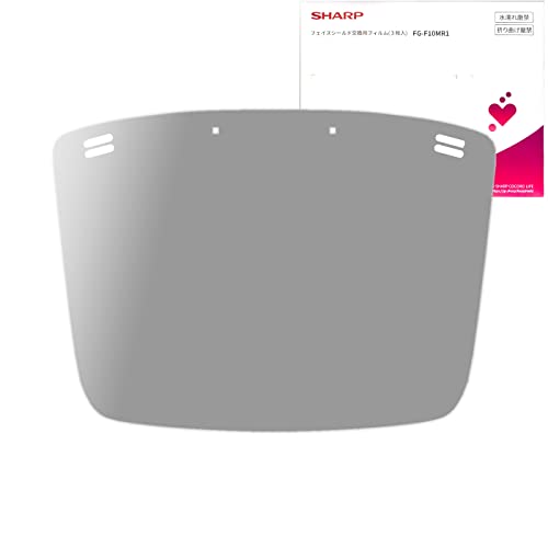 シャープ 公式 COCORO STORE 樹脂製フレームフェイスシールド用交換フィルム 3枚入り 日本製 超軽量 モスアイ構造 抗ウイルスフィルム 高透過 透明 クリアな視界 曇りにくい 低反射 長時間装着でも疲れにくい 飛沫対策 フェイスガード