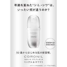 Amazon | コロニール CORONIL メディエッセンス リンクル＆ホワイト
