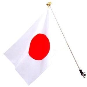 日の丸　日本国旗　サンポール　旗 手持ち 日本国旗 1本 フラッグポール付き 日の丸 旗 8号 （14cm