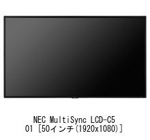 Amazon.co.jp: メディアカバーマーケット NEC MultiSync LCD-C501 [50 