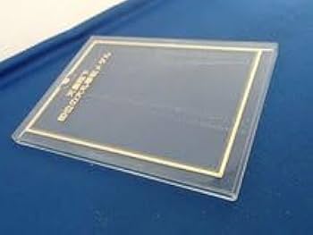 パ*ブ様 天皇陛下御即位大礼記念 平成二年 記念メダル 【f3622135】 パ*ブ様 天皇陛下御即位大礼記念 平成二年 記念メダル 【f3622135】