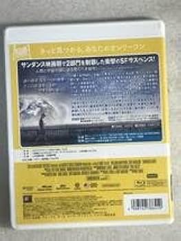 Amazon.co.jp: Blu-ray ブルーレイ アナザー プラネット : おもちゃ