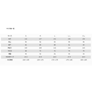 リバレイ『RVコンフォータブルチェストハイＳＴウェーダー』