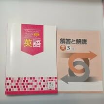 ミラクルロード 数学 中1・中2・中3範囲 43冊セット　塾専用　教材 ミラクルロード 数学 中1・中2・中3範囲 43冊セット 塾専用 教材