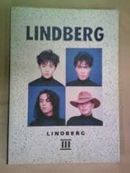 Amazon.co.jp: バンドスコア 楽譜リンドバーグ LINDBERG 3