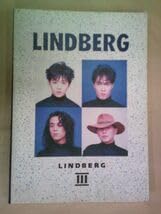 LINDBERG リンドバーグ バンドスコア Ⅱ Ⅲ Ⅳ Ⅵ 4冊セット 希少品 LINDBERG リンドバーグ バンドスコア Ⅱ Ⅲ Ⅳ Ⅵ 4冊セット 希少品