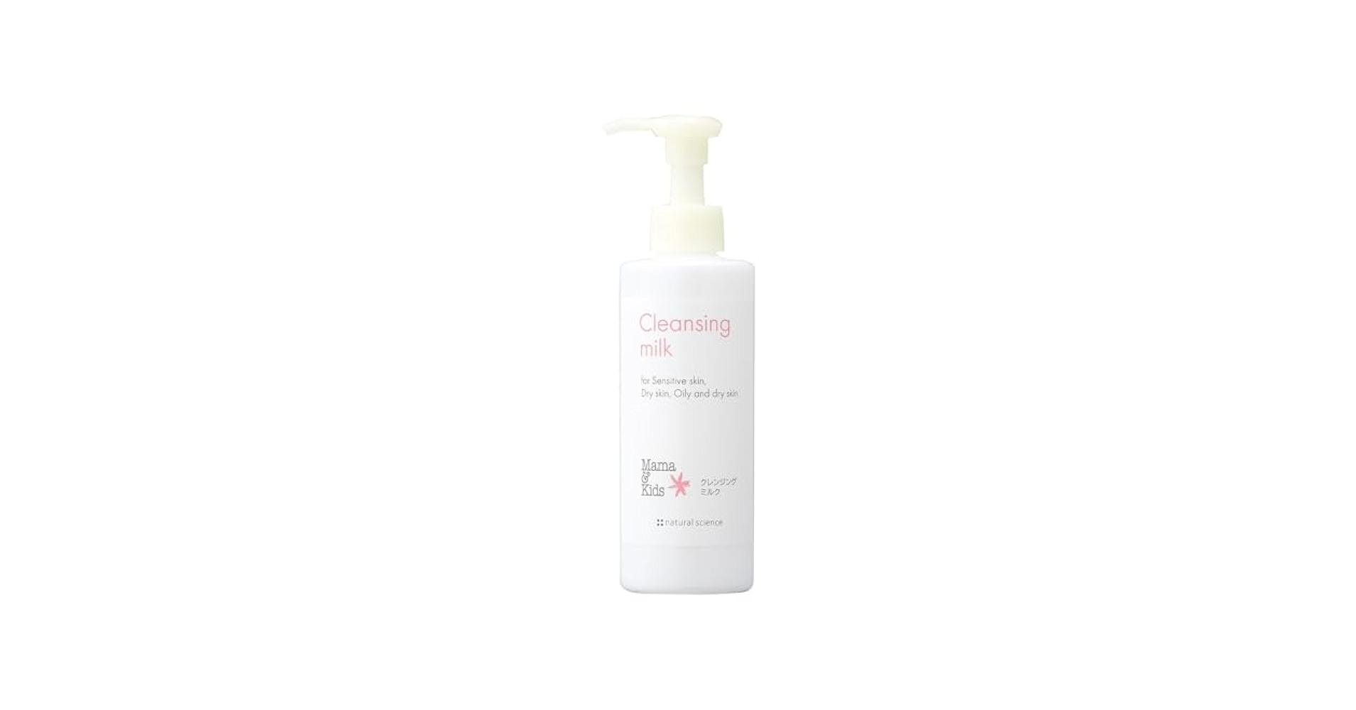 Amazon | Mama&Kids ママ&キッズ クレンジングミルク 185ml [ 低