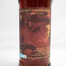 Amazon.co.jp: MARS（マルス）津貫 乾杯会 5年 2018‐2024 シェリー