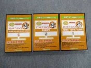 Let&#39;s CBT START BOOK メディセレ Let's CBT! START BOOK参考書 物理系・化学系・生物系