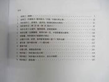 C447 弁理士 特許 試験 文集 32冊セット 総額約82,300円 2026年度版 弁理士試験 四法横断法文集｜TAC株式会社 出版事業部