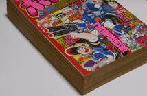 ボンボン8冊 Amazon.co.jp: コミックボンボン 1984年 1月 フルアーマーガンダ