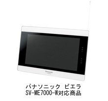 Amazon | メディアカバーマーケット パナソニック ビエラ SV-ME7000-W