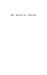 My Mortal Enemy (Dover Thrift Editions: Classic Novels)