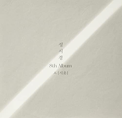 Volume 8 (incl. Photobook, Lyrics Paper, Postcard, Voice Ticket + Folding Poster)