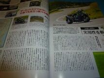 Amazon.co.jp: ミドル最速1314年式ZX-6R記事本2冊ZX6R□R20210919R