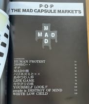 ザ・マッド・カプセル・マーケッツ/スピーク　Ｐ・Ｏ・Ｐ　スコア　楽譜　匿名配送 Amazon.co.jp: THE MAD CAPSULE MARKETS P.O.P バンドスコア
